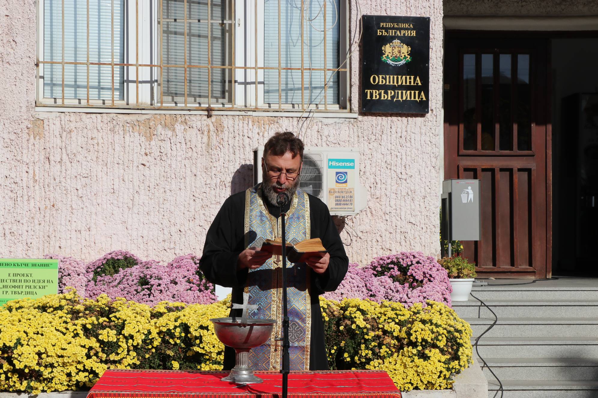  Протойерей Иван Иванов 